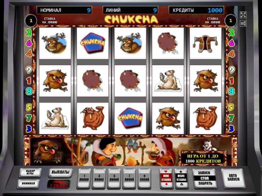 Chukcha