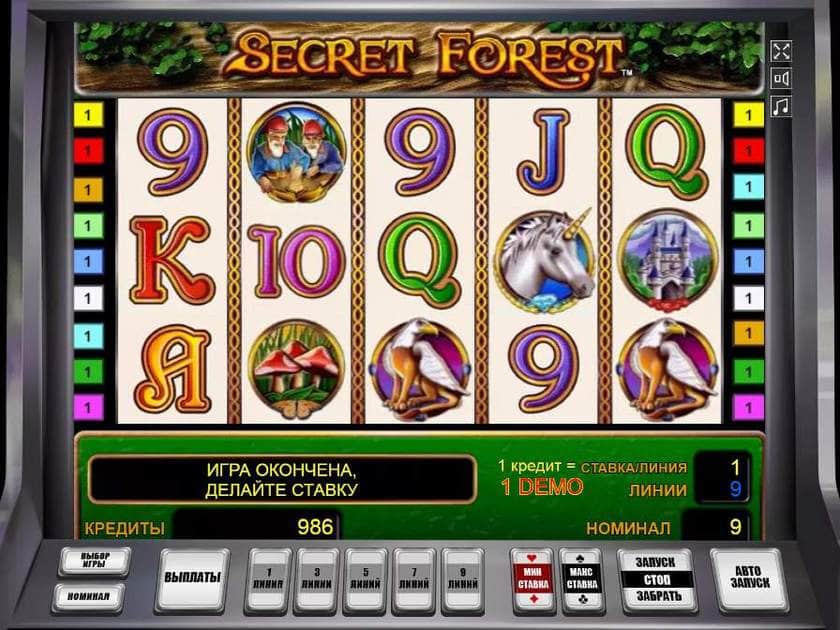 Secret Forest